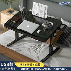 Bedside Desk, Lazy Computer Desk, Home Folding Table, Bedroom Bay Window Floor Table, Student Dormitory Study Table
