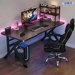 Computer Desk, Desktop Home-Use Gaming Table and Chair, Office Desk, Simple Study Room Writing Desk, Carbon Fiber