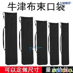 Kite Storage Bag, Long Yoga Mat Tote Bag, Drawstring Bag, Large Capacity Fitness Foam Roller Cover Bag, Canvas Cool Bag