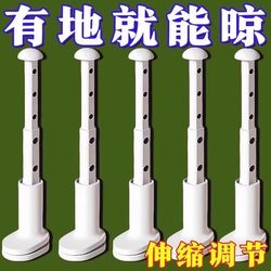 Travel Clothes Drying Rod, Portable Telescopic Clothes Rack, Travel Business Trip Hotel Balcony Luggage Drying Rack, Clothes Drying Magic Tool