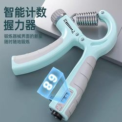 Grip Strength Device for Men, Professional Adjustable 5-60kg, Adult Student Fitness Equipment, Counting Hand Exercise Muscle Wrist Strength Equipment