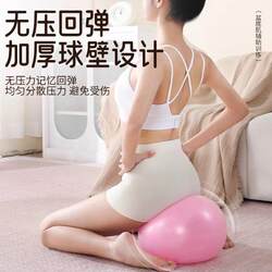 Yoga Ball for Adults, Pelvic Floor Muscle Training Ball, Octopus Yoga Ball, Postpartum Recovery Pilates Ball