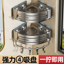 German Aora Suction Cup Bathroom Storage Rack Triangle Basket No-Drill Toilet Storage Shelf Shower Rack