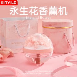 Preserved Flower Humidifier for Home, Silent, Small, Suitable for Bedroom, Office, Gift, Aromatherapy Diffuser, Night Light, Portable Sprayer