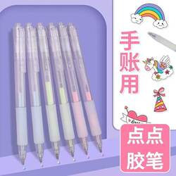 Press-Type Dot Glue Correction Tape Strong Adhesive Dot-Shaped Double-Sided Tape for Kindergarten Crafts High Viscosity for Elementary School Students' Notebooks