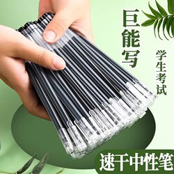 High-Capacity Black 0.5mm Needle Tip Gel Pen for Students, Signature Pen, Writing Pen, Red Pen