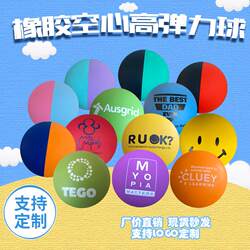 6cm Beginner Training Squash Ball Fast Hollow High Elastic Ball Handball Rubber Elastic Ball Hitting Speed Training