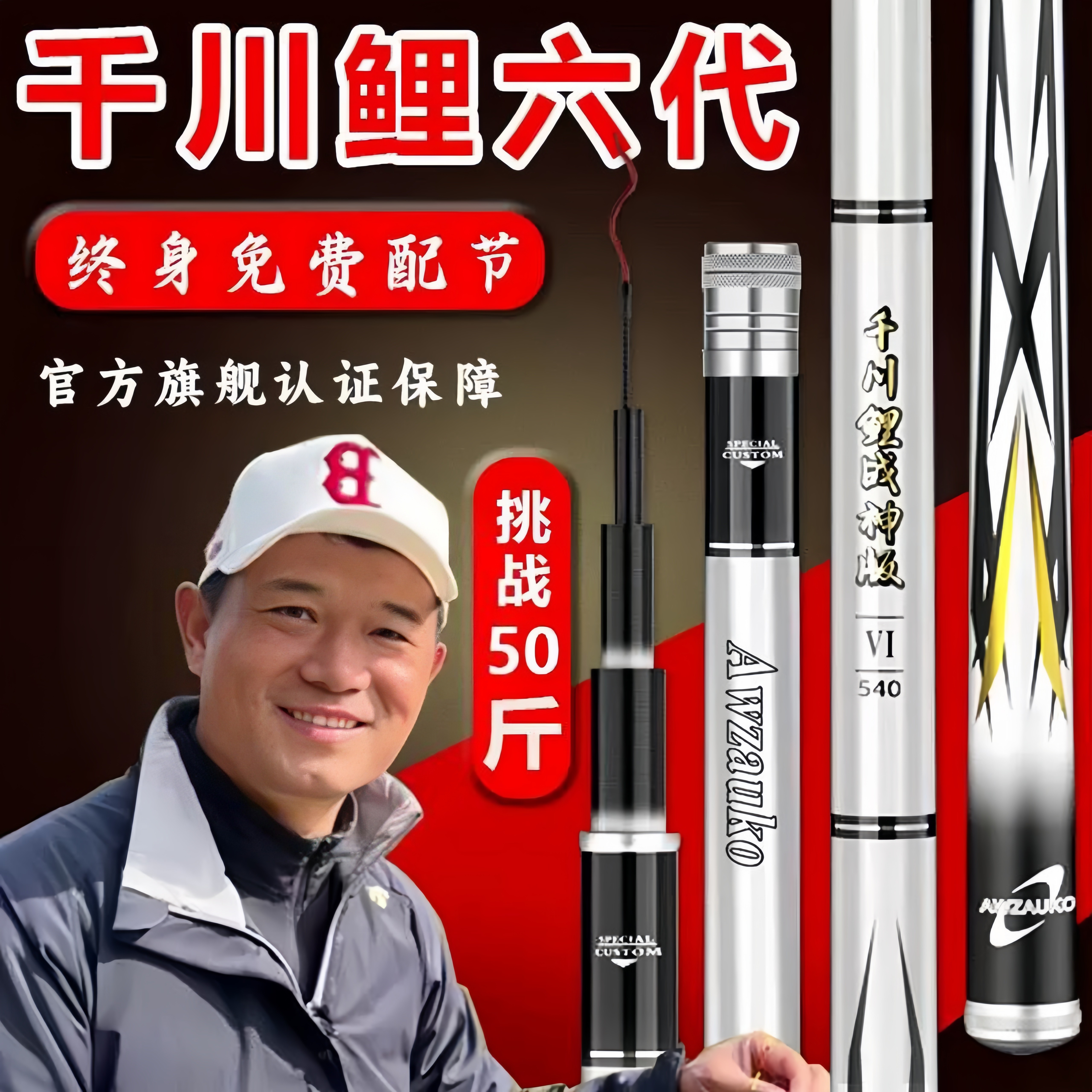 Qianchuan carp 6-го поколения версии Ares, удочка, официальная аутентичная 6s, сверхлегкая и сверхтвердая 4, десятка лучших известных брендов, ручная удочка Qianchuan Seven Things
