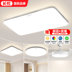 Living Room Main Light 2026 New Model Led Ceiling Light Modern Simple and Elegant Whole House Package Zhongshan Lighting Hall Light