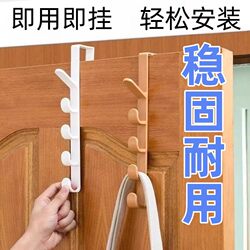 Door Hook, No-Drill Entryway Clothes Rack, Plastic Wall-Mounted, Non-Damaging to Door Surface, Storage Rack, Multi-Functional