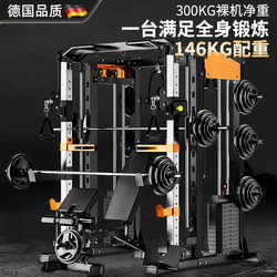 Gantry Fitness Equipment, Home-Use Multi-Functional All-In-One Smith Machine, Squat Bench Press Rack, Comprehensive Training Equipment