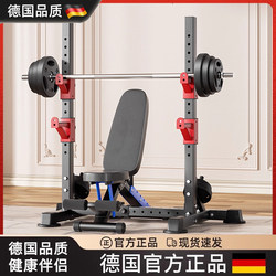 Squat Rack, Barbell Rack, Home Bench Press Rack, Integrated Combination Gantry Rack, Fitness Weightlifting Bed Rack Equipment