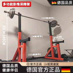 Push-Up Rack, Squat Rack, Home-Use Multi-Functional Integrated Barbell Fitness Protection, Adjustable Professional Weightlifting Bench, Gantry Rack