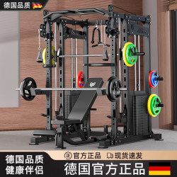 German Gantry Fitness Equipment Home-Use Smith Machine Squat Bench Press Rack Multi-Functional Comprehensive Trainer