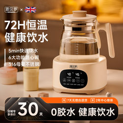 British Enbero Constant Temperature Kettle 2025 New Model Household Automatic Insulation Electric Kettle Silent Tea Brewing Special Kettle