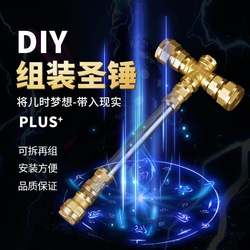 Hardware Saint Hammer Internet-Famous Handmade DIY Assembly Metal Ornament Props Same Model Big Hammer Stick Creative Toy Accessories