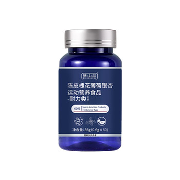 
LTW Channel-official authentic tangerine peel, sophora flower, mint and ginkgo tablets to protect the lungs and nourish the lungs quercetin LZY