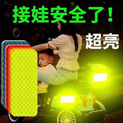 Car Reflective Strip Stickers for Nighttime Warning, Large Truck Aesthetic Reflective Stickers, Bicycle, Electric Vehicle, Motorcycle Reflective Stickers