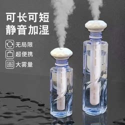 Humidifying Sprayer, Bee-Attracting Humidifier, Outdoor Heavy Fog, Office Fragrance Atomizer, Large Spray, Home Dormitory