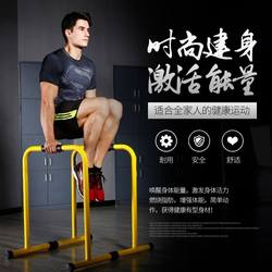 Adjustable Indoor Parallel Bars and Pull-Up Bar Fitness Equipment for Home Use, with Separate Arm Extension and Flexion Support