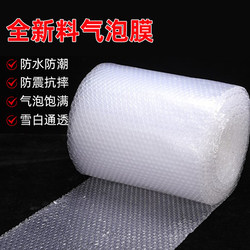 Bubble Wrap Roll Packaging Foam Paper Anti-Collision and Shockproof Moving Bubble Pad Bubble Paper Packing Bubble Bag Large Roll Bubble Film