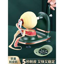 Small Knife, Fruit Knife, Fruit Peeler, Rotary Blade, Hand-Cranked Apple Peeler, Household Multifunctional Automatic