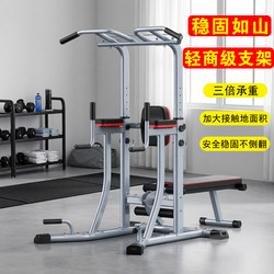 Horizontal Bar Indoor Home Pull-Up Device, Home Pull-Up Bar, Floor-Standing Adult Pull-Up Rack, Youth Stretching Parallel Bars