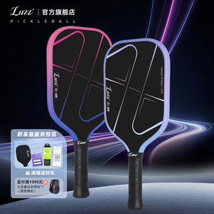 
Luzz Pickleball Racket PRO4 Tornado High-End Carbon Fiber Hot Pressed Professional Pickleball Racquet