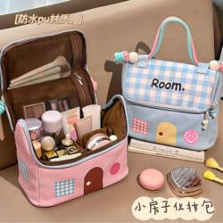 New Small House-Shaped Makeup Travel Portable Large-Capacity Toiletry Bag, Outing Makeup Bag, Cosmetics Storage Bag