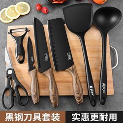 Japanese Knife and Cutting Board Two-In-One Kitchen Knife Set, Chopping Board Combination, Food Preparation Board, Complete Kitchen Utensil Set for Dormitory Use