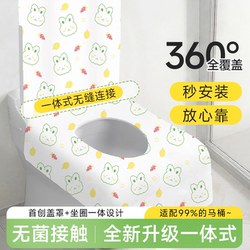 Disposable Toilet Seat Covers, Fully Covered, Thickened for Travel, Waterproof for Hotels, Maternity Use, Individually Packaged, Dirt-Proof Seat Cushion Covers