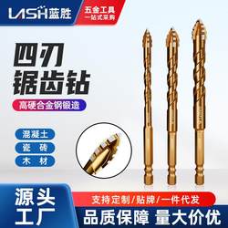 Four-edged serrated eccentric drill bit for ceramic tile drilling and concrete special electric drill rotor for ultra-high hardness dry drilling