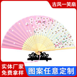 Xuan Paper Folding Fan, Chinese Traditional Fan, Student Hanfu Fan, Tourist Attraction Fan, Dance Bamboo Fan, Advertising Fan