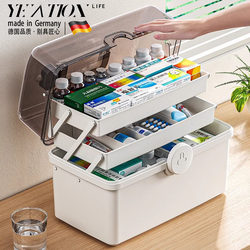 German Quality Medicine Box, Family Medicine Box, Household Large-Capacity Kidsren's Medicine Multi-Layer Storage Box, First Aid Box