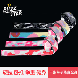 Power-Assisted Fitness Gloves for Men, Wrist Guards, Pull-Up Bar, Deadlift Wrist Grip Straps, Palm Protectors, Auxiliary Protective Gear for Women