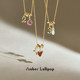 
Amber Lollipop birthstone necklace light luxury gemstone clavicle chain birthday gift