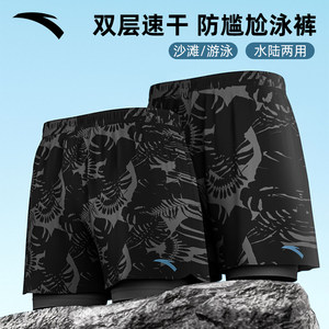 
Anta Men's Professional Swimming Bottoms Double Layer Anti-Awkward Beach Pants Men's Quick-Drying Full Set of Shorts