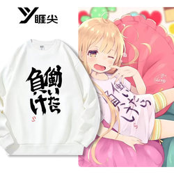Idol Master Shuangye Xing Collaboration Sweatshirt for Men, Autumn Round Neck 2025 New Model, Anime Peripheral Clothing, Trendy Jacket