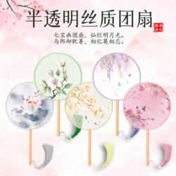 Traditional Round Fan, Ancient Style Fan, Summer Semi-Transparent Long-Handled Fan for Women and Children, Suitable for Traditional Chinese Clothing, Cheongsam, Small Round Fan, Chinese Fan, Dance Fan