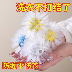 Laundry Cleaning Ball, Automatic Shoe Brush, Shoe Cleaning Brush, Dry Cleaning Shop Brush, Shoe Scrubber, Washing Machine Brush, Laundry Brush, Stain Removal Ball