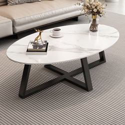 Coffee Table for Living Room, Small Apartment, Light Luxury, High-End Feel, Minimalist Modern Oval-Shaped Slate Coffee Table