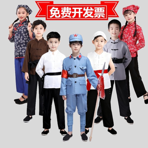 Wang Er's children performed the Red Army Eighth Road Guerrilla Peasant Village Guoji Mao Maoxin Little Hero Little Hero Rain

