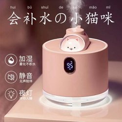 German Km Humidifier for Mother and Baby, Home Bedroom, Office, Air-Conditioned Room, Hydrating and Moisturizing Spray, Air Purification