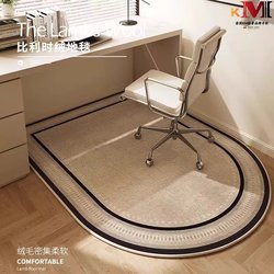 German KM imported computer chair floor mat bedroom dressing table