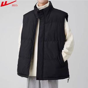 
Huili down cotton vest casual and versatile universal men and women winter thickened warm stand collar sleeveless vest jacket