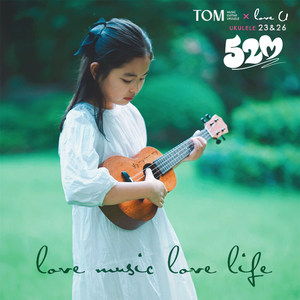 
TOM Mahogany veneer ukulele 23 inch 26 inch beginners for men and women children LOVE U