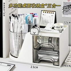 Necessary Items for College Dorms, High School Students' Dormitory Essentials for Military Training, Dorm Room Supplies, Stationery Storage, Pen Holder