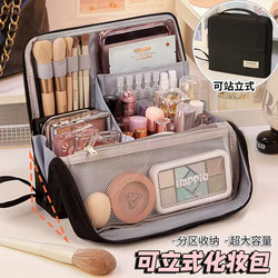 Portable Cosmetic Bag for Women, Upgraded New Model, High-End Cosmetics Storage Bag, Large Capacity for Toiletries, Travel, Light Luxury, Premium