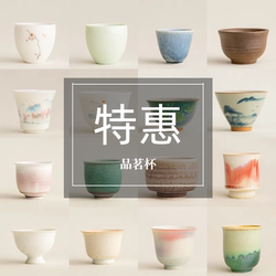 Special Offer: Ceramic Tea Cup, Kung Fu Tea Set, Tasting Cup, Ru Kiln White Porcelain, Master Cup, Single-Hand Painted Water Cup