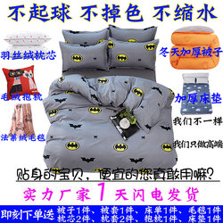 Thickened quilt bedding complete set 346-piece set with winter quilt core pillow spring and autumn double bedding